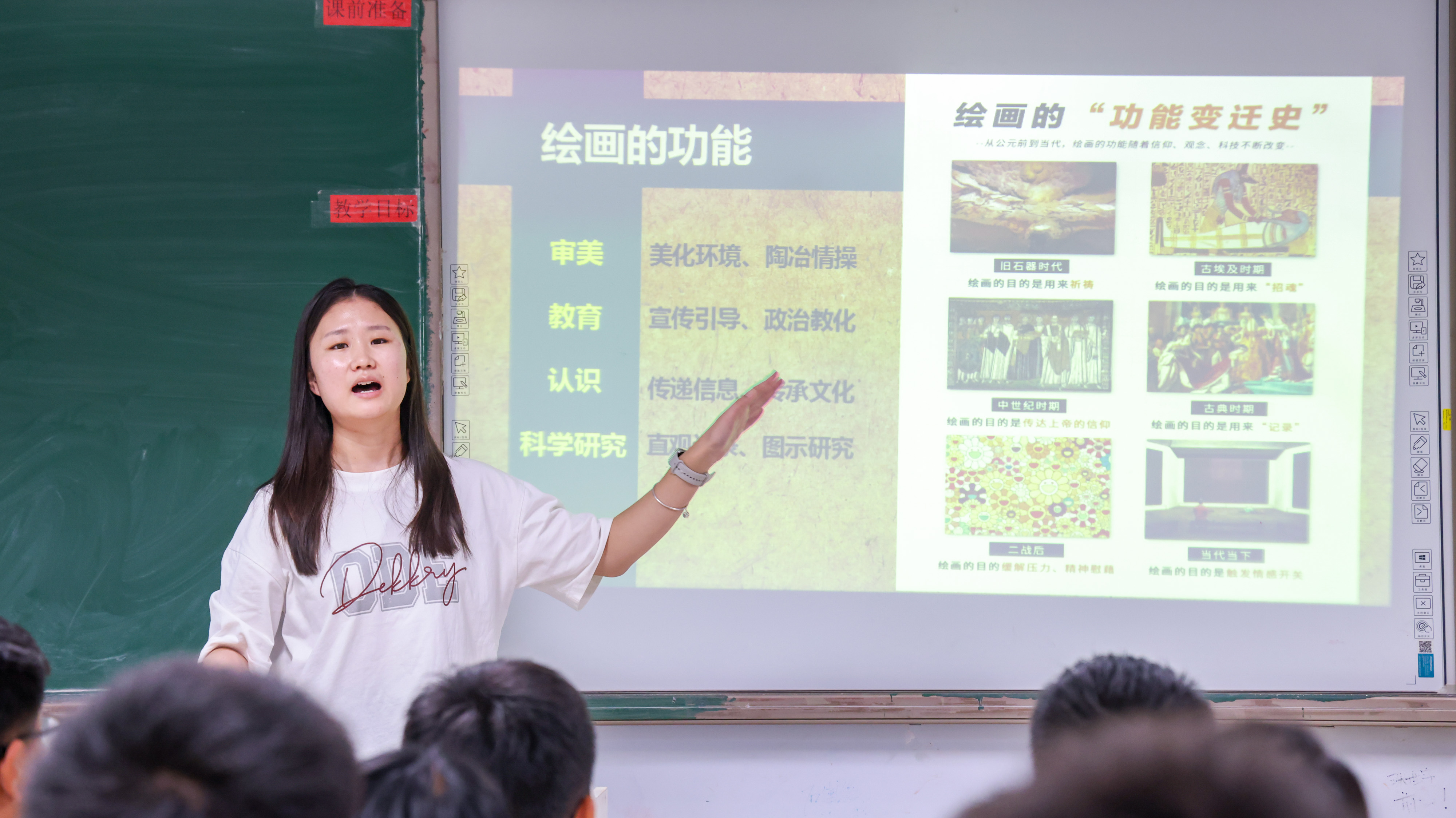 美术课堂 (4).jpg 美术课堂 (4).jpg