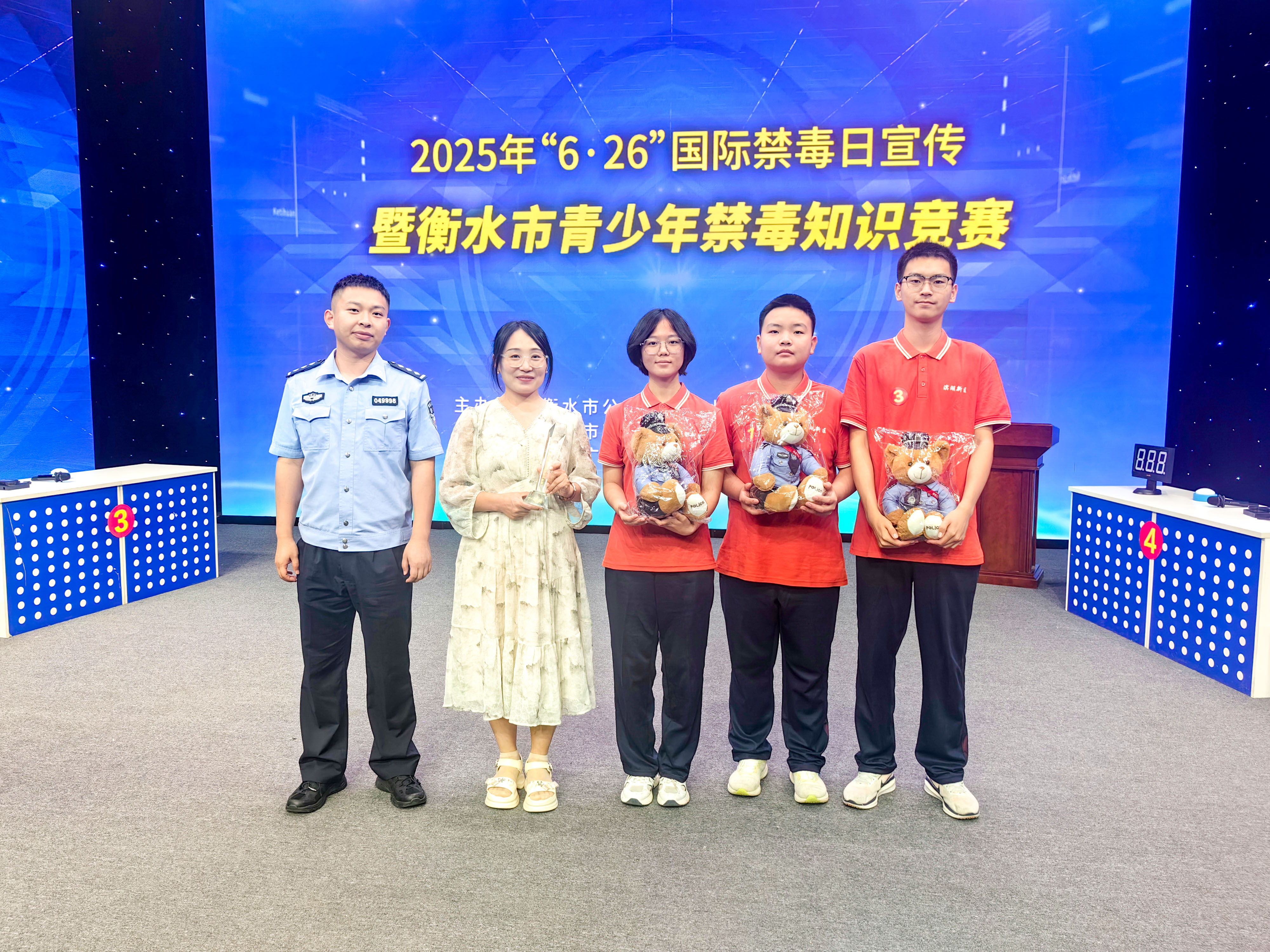 市级4-衡水市青少年禁毒知识竞赛总决赛第一名.jpg 市级4-衡水市青少年禁毒知识竞赛总决赛第一名.jpg