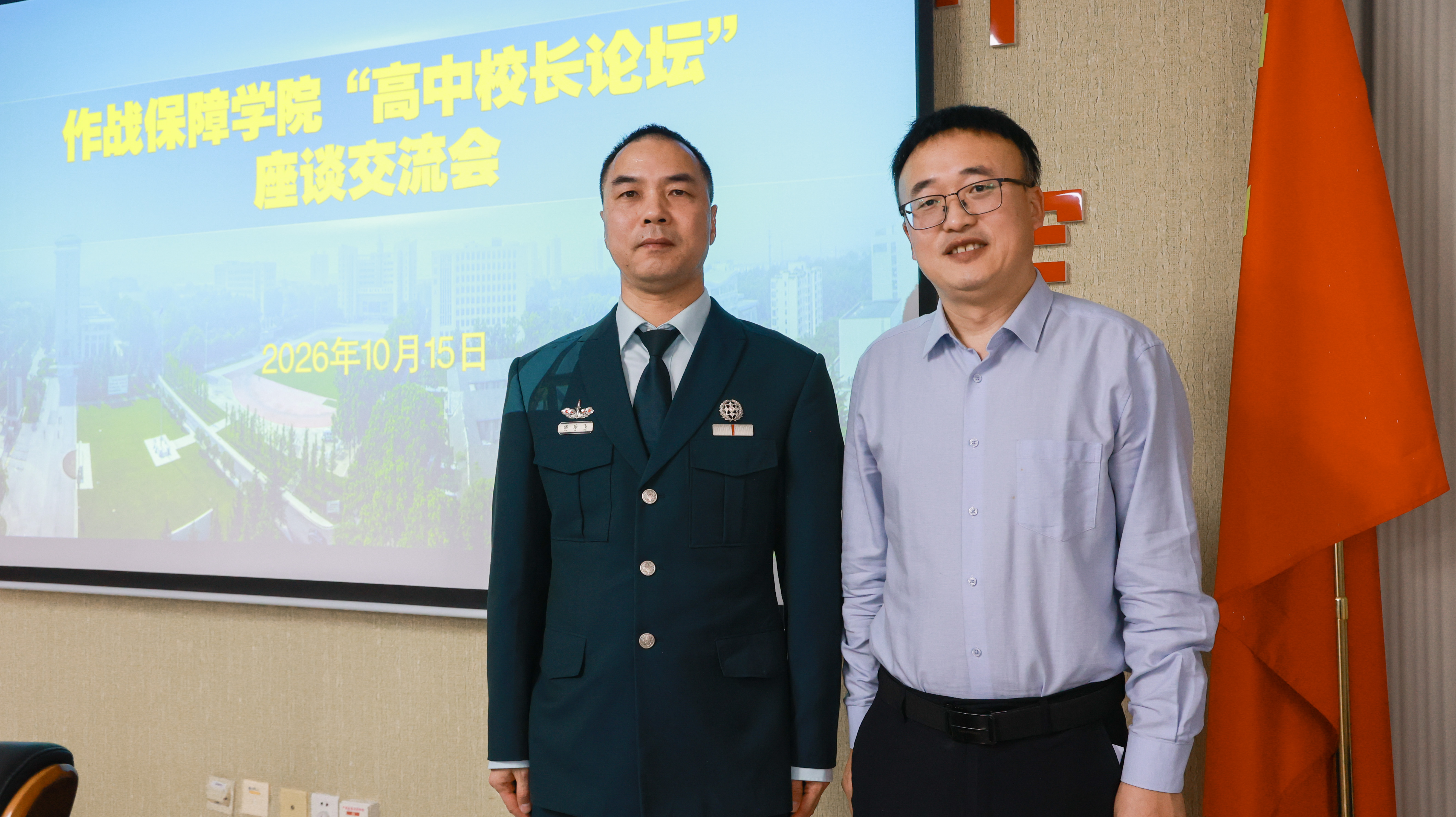 合影-1.jpg
